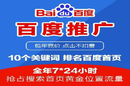 创新型信息流广告推广模式实践分享